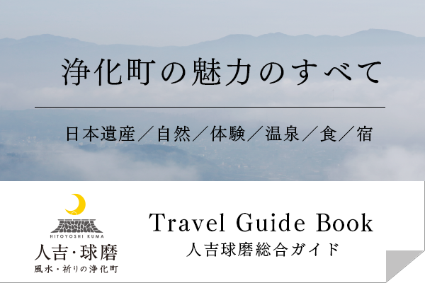デジタルブック